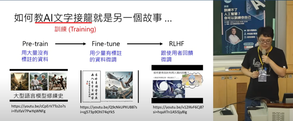 [筆記] 訓練不了人工智慧？你可以訓練你自己